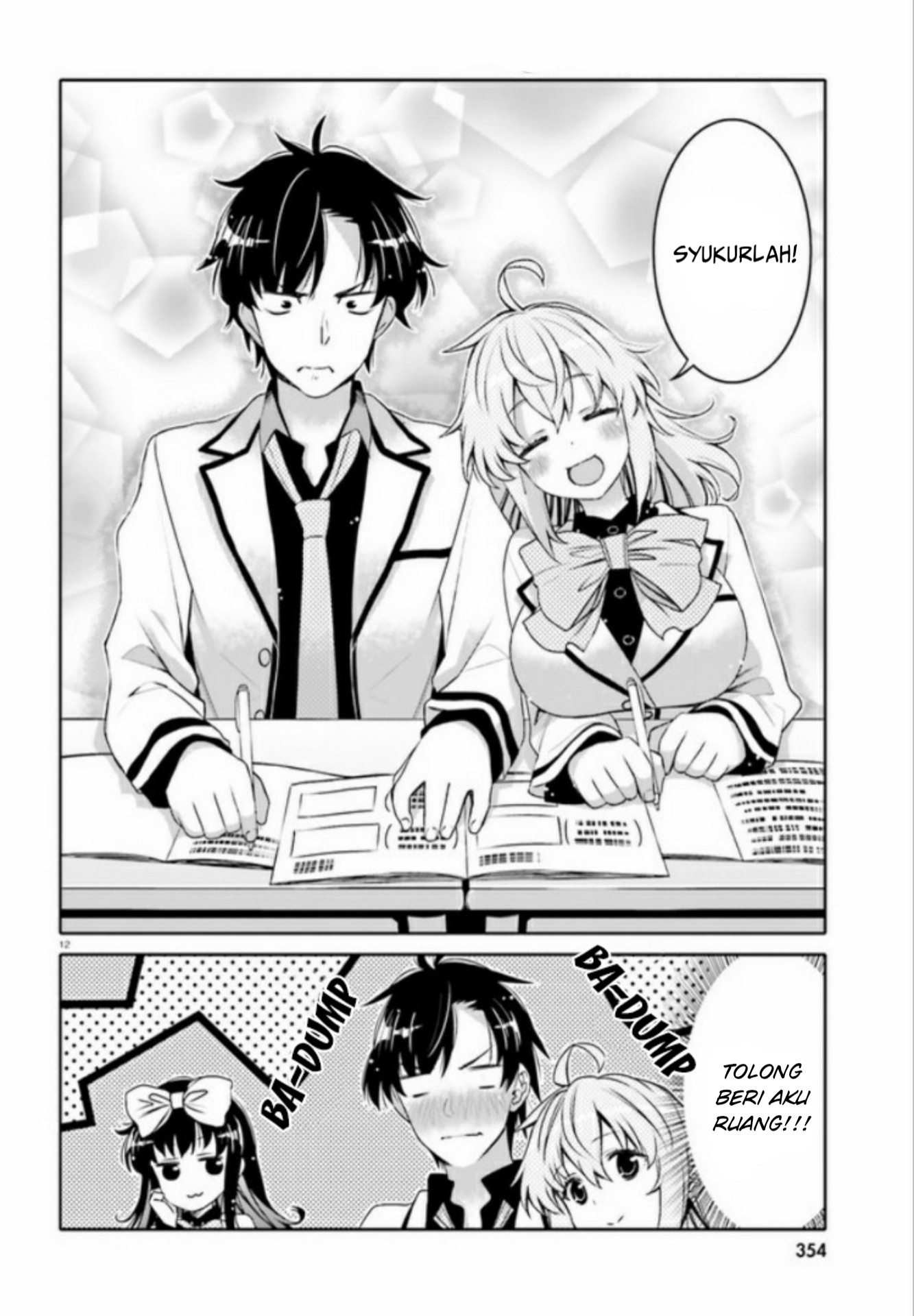 I am Worried that my Childhood Friend is too Cute! (Ore no Tomodachi ga Kawaisugite Komaru! ) chapter 2